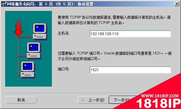 图解SQL Server 2005访问Oracle 11g的步骤