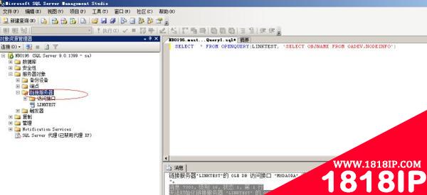 图解SQL Server 2005访问Oracle 11g的步骤