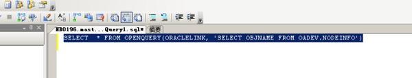 图解SQL Server 2005访问Oracle 11g的步骤