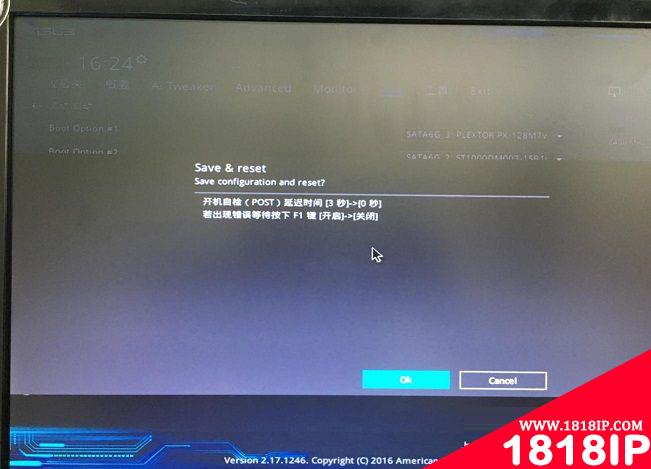 Invalid partition table怎么解决？双硬盘开机提示Invalid...解决方法