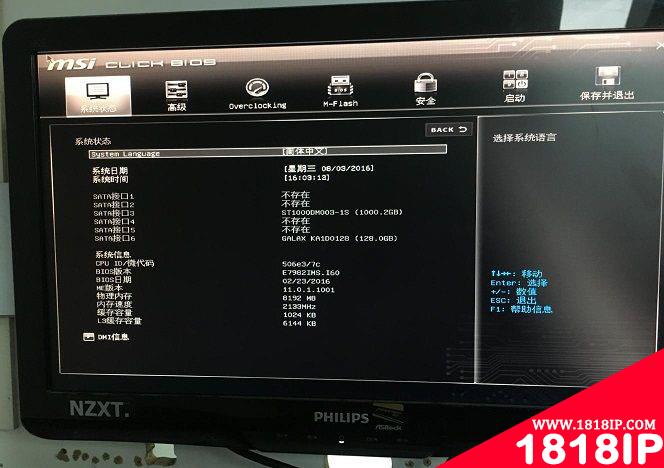 Invalid partition table怎么解决？双硬盘开机提示Invalid...解决方法