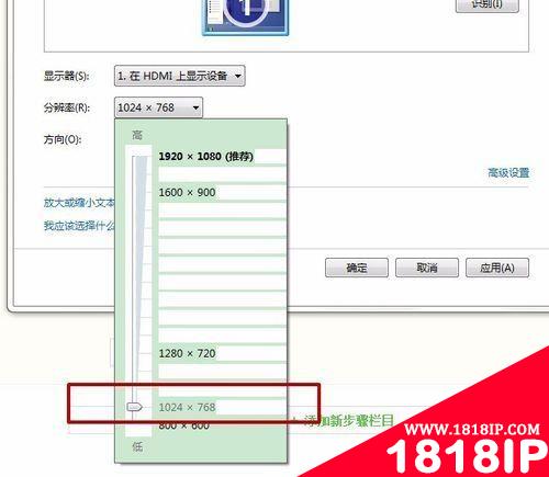 电脑屏幕显示brightness并且有显示数字的解决方法