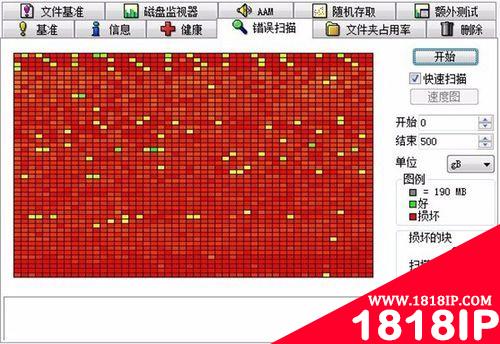 电脑开机出现蓝屏怎么办？