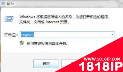 电脑右键菜单中的SkyDrive Pro选项是灰色的如何解决1-1