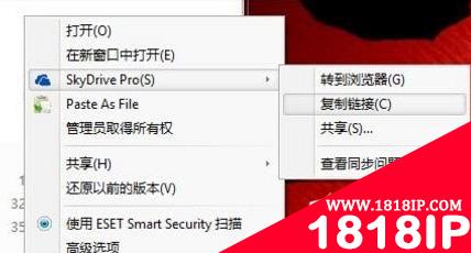 电脑右键菜单中的SkyDrive Pro选项是灰色的如何解决2-3
