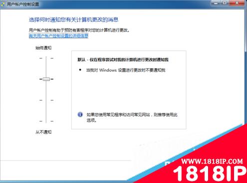 关闭电脑IE浏览器功能提示出现错误的解决方法2