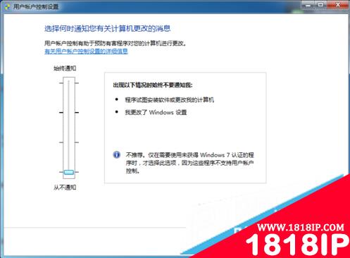 关闭电脑IE浏览器功能提示出现错误的解决方法3