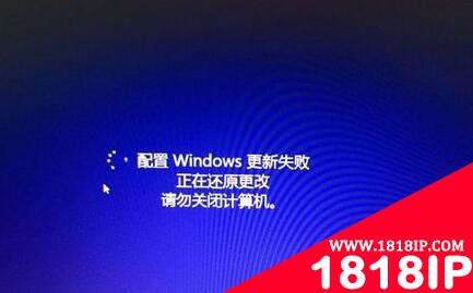 电脑安装系统更新失败的解决方法 提示配置Windows更新失败怎么办