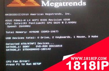 电脑开机后显示CPU Fan Error错误提示怎么办？分享六种解决方法