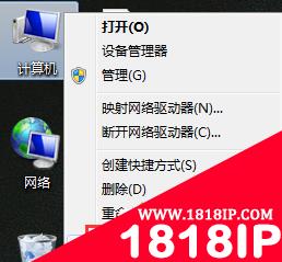 笔记本电脑无线WiFi总是自动关闭怎么解决