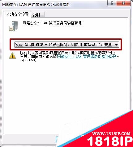 电脑无法上网时总是提示需要输入网络密码如何解决1-4