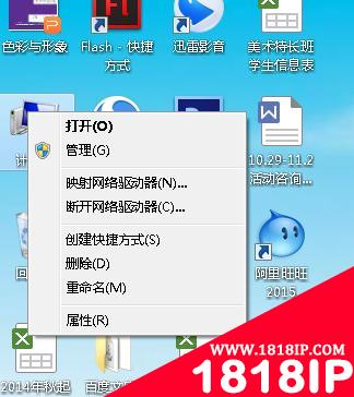 电脑没声音了怎么办？