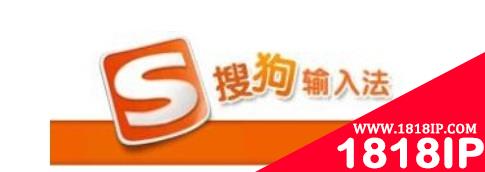 搜狗输入法状态栏不见了问题解决方法(图文)