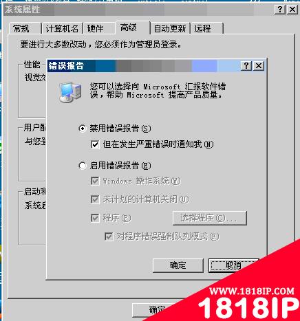 内存不能为read或written的解决方法