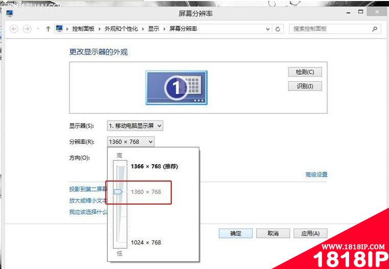 联想Y410P、Y510P玩部分游戏不能全屏但游戏是正常的