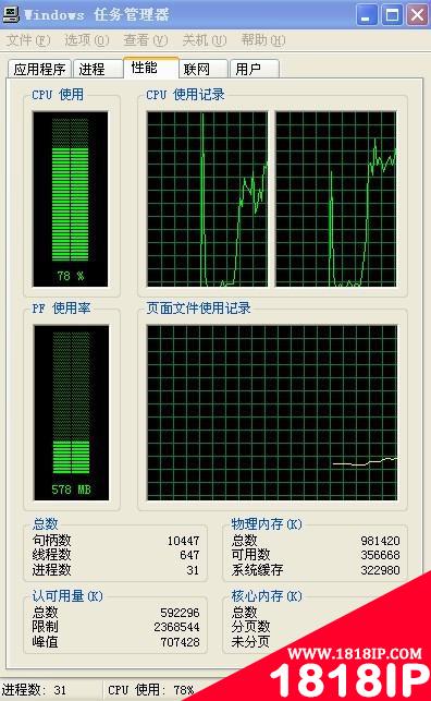 电脑出现假死怎么办 假死故障大汇总