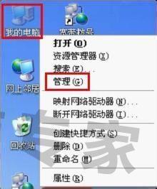 电脑usb无法识别 提示无法识别的usb设备怎么办？