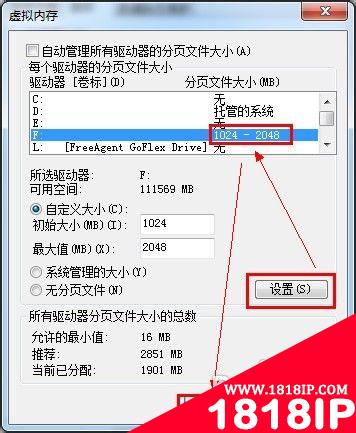 ps不能完成请求解决方法