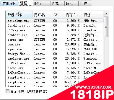 U盘出现“无法停止‘通用卷’设备”的解决方法