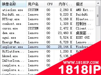 U盘出现“无法停止‘通用卷’设备”的解决方法