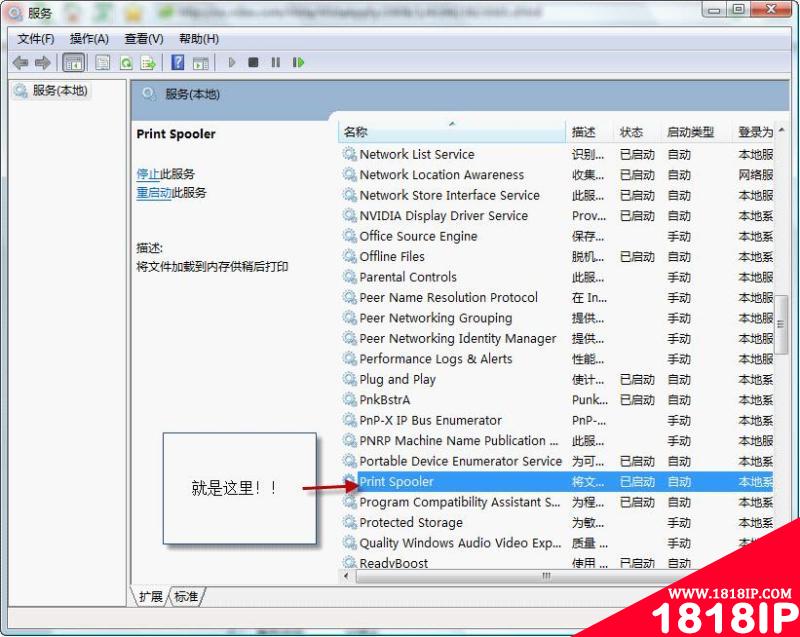 active directory 域服务当前不可用解决方法