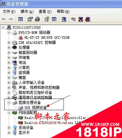 摄像头不能用怎么办 彻底解决摄像头不能用的方法集合