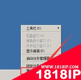 电脑扬声器音量怎么设置为仅显示通知?