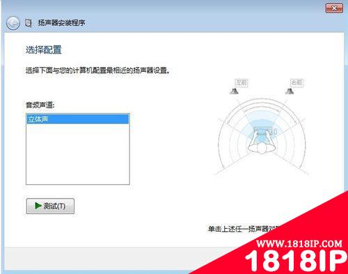 电脑的声音图标不见了怎么办（音量图标消失）？