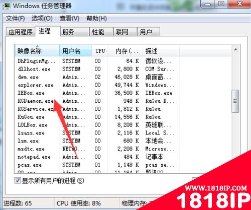 正在使用的文件删除不掉解决办法