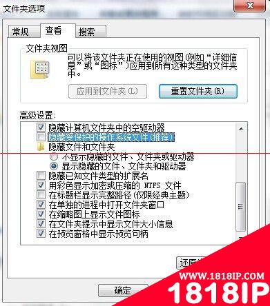 为什么双击我的电脑中的硬盘图标是搜索 不是打开磁盘内容