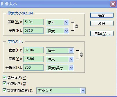 photoshop鼠绘出大气磅礴梦幻的楼宇