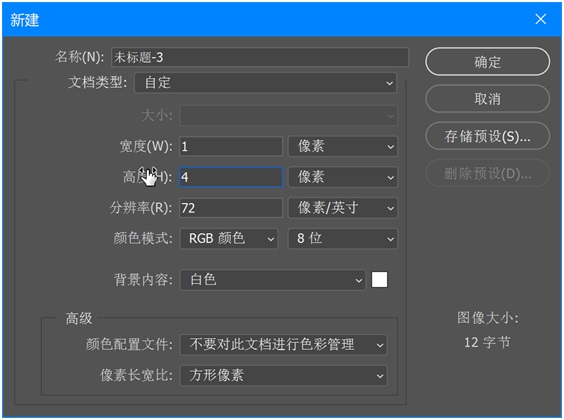 ps怎么绘制一个复古风格的CRT显示器故障图?