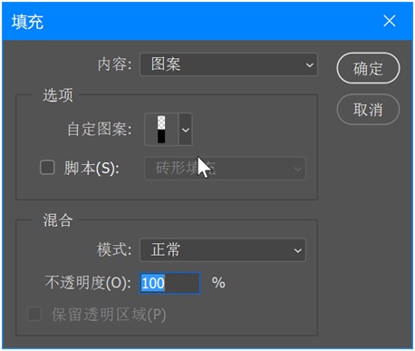 ps怎么绘制一个复古风格的CRT显示器故障图?