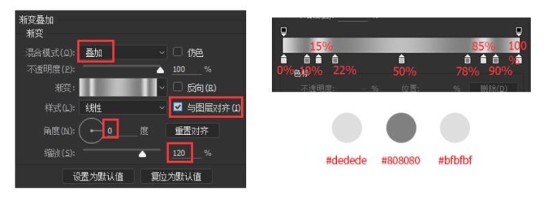 Photoshop CC2015绘制超逼真的苹果iPhone SE