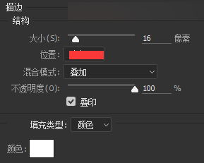 Photoshop CC2015绘制超逼真的苹果iPhone SE