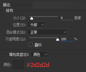 Photoshop CC2015绘制超逼真的苹果iPhone SE