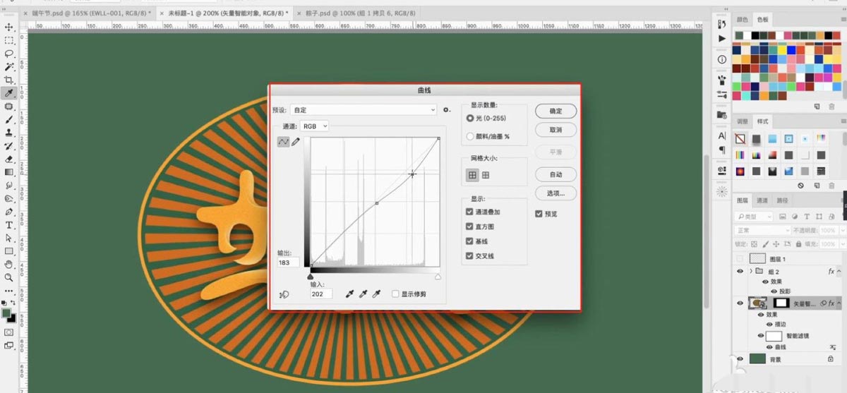 ps结合ai设计端午节复古风格字体海报的实例教程