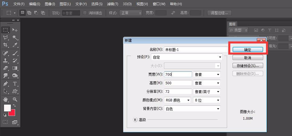 ps怎么做3d立体分割字体? ps立体切割字母效果设计过程