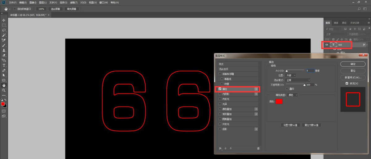 ps怎么快速制作散光效果的文字? ps模糊线条艺术字体的设计方法