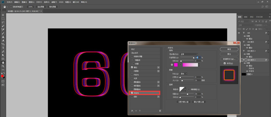 ps怎么快速制作散光效果的文字? ps模糊线条艺术字体的设计方法