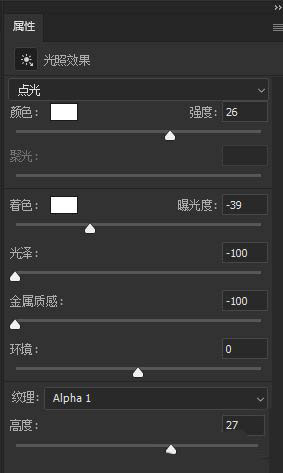 ps怎么设计腐蚀字特效? ps立体腐蚀字体的做法