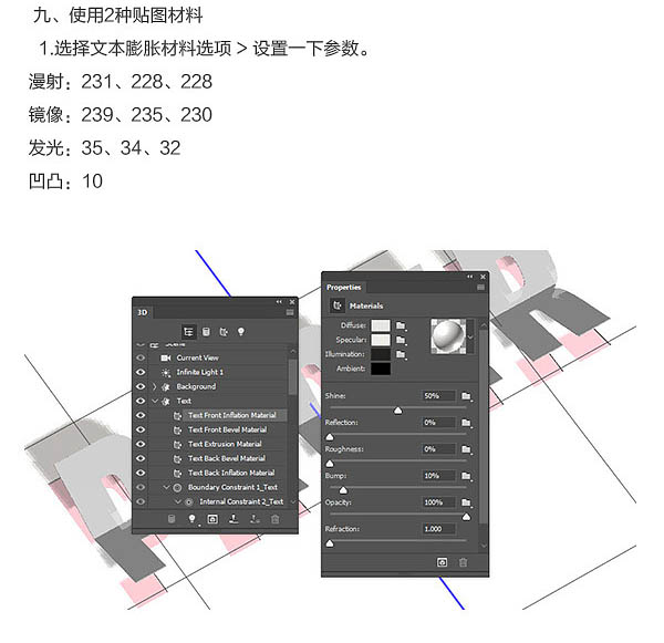 使用PS3d工具制作折叠纸张的立体字教程 PS3d工具教程