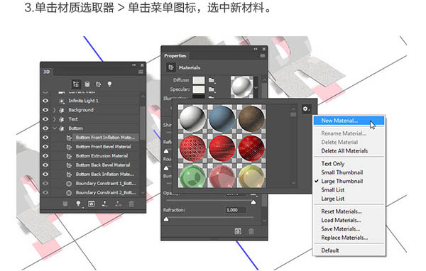 使用PS3d工具制作折叠纸张的立体字教程 PS3d工具教程