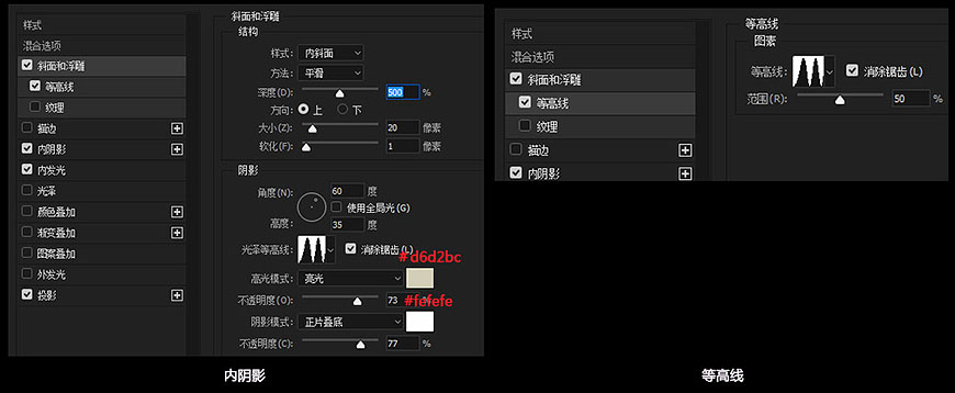 在PS中制作发光灯丝字!PS灯丝字体教程