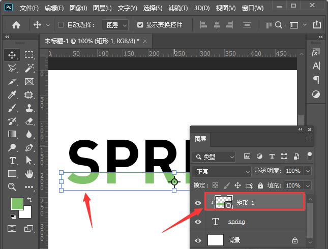 ps怎么用形状给文字叠加颜色 ps给文字叠加颜色教程