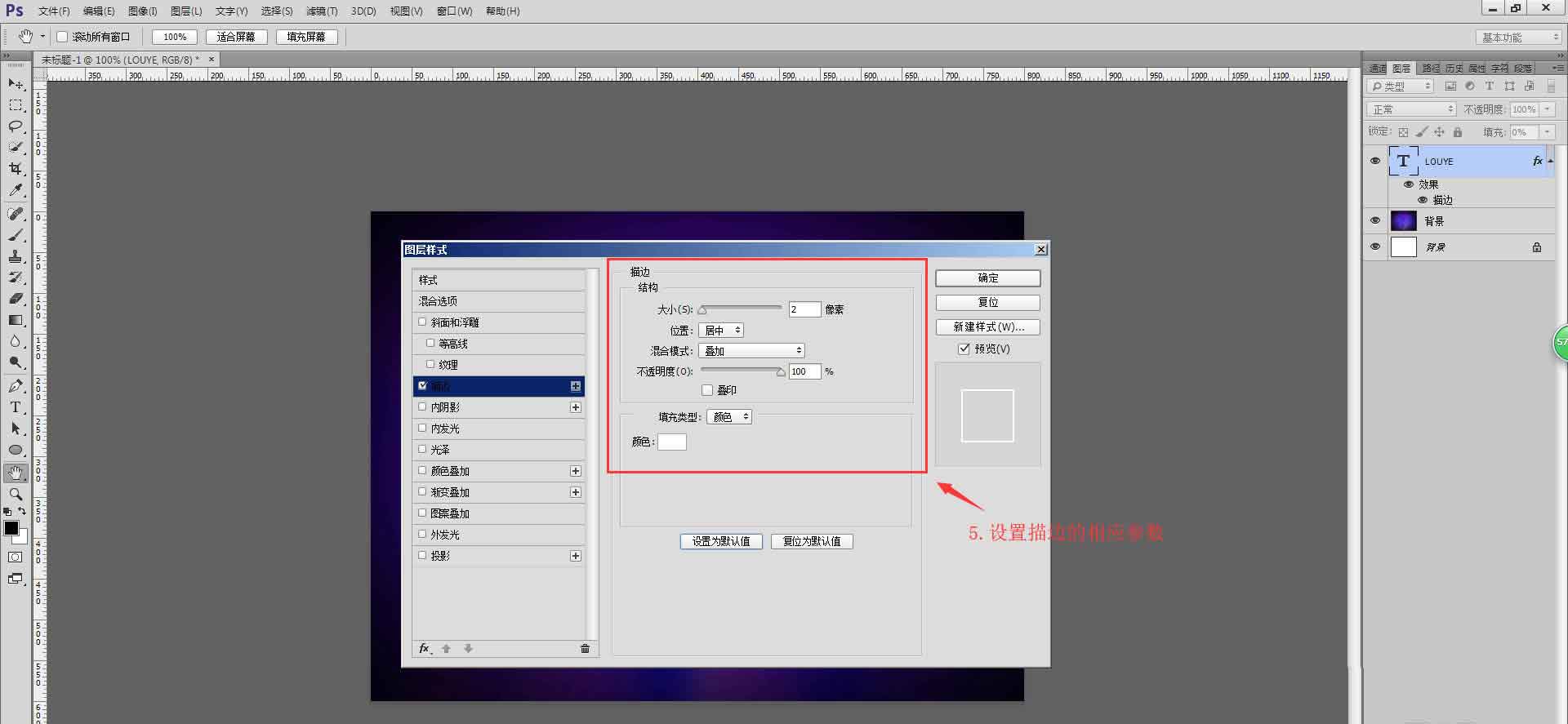 ps怎么设计发光的自由线字体海报? ps字体海报的做法