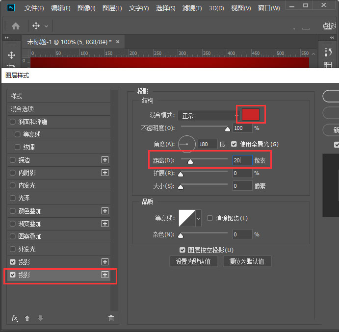 ps怎么制作文字层叠投影效果 ps给文字制作层叠投影效果教程