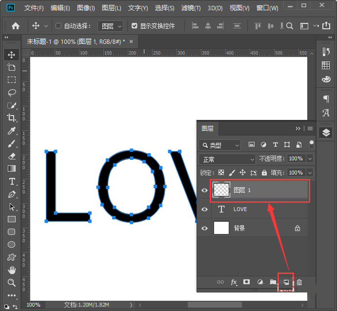  如何用ps制作鲜花文字 Photoshop制作花朵字教程