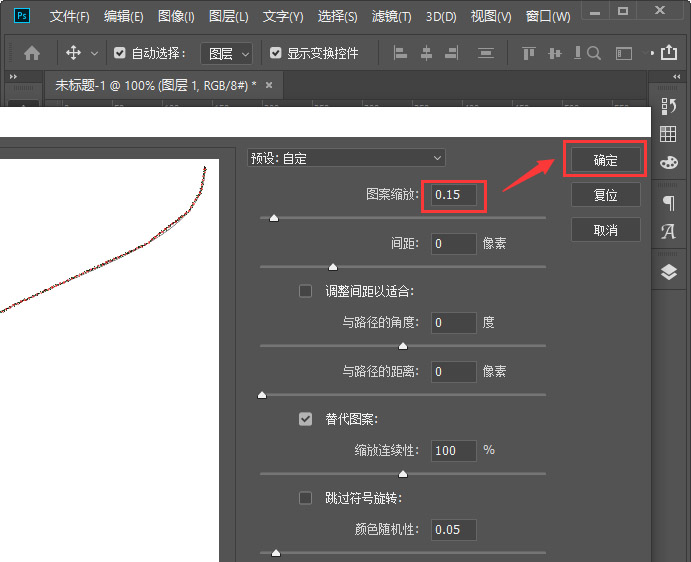  如何用ps制作鲜花文字 Photoshop制作花朵字教程