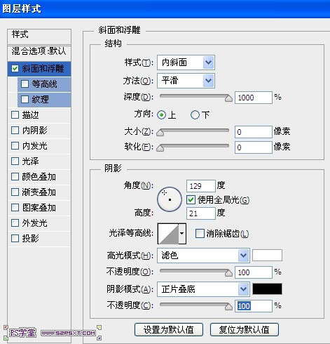 ps设计制作一款S梦幻紫色火焰效果文字教程